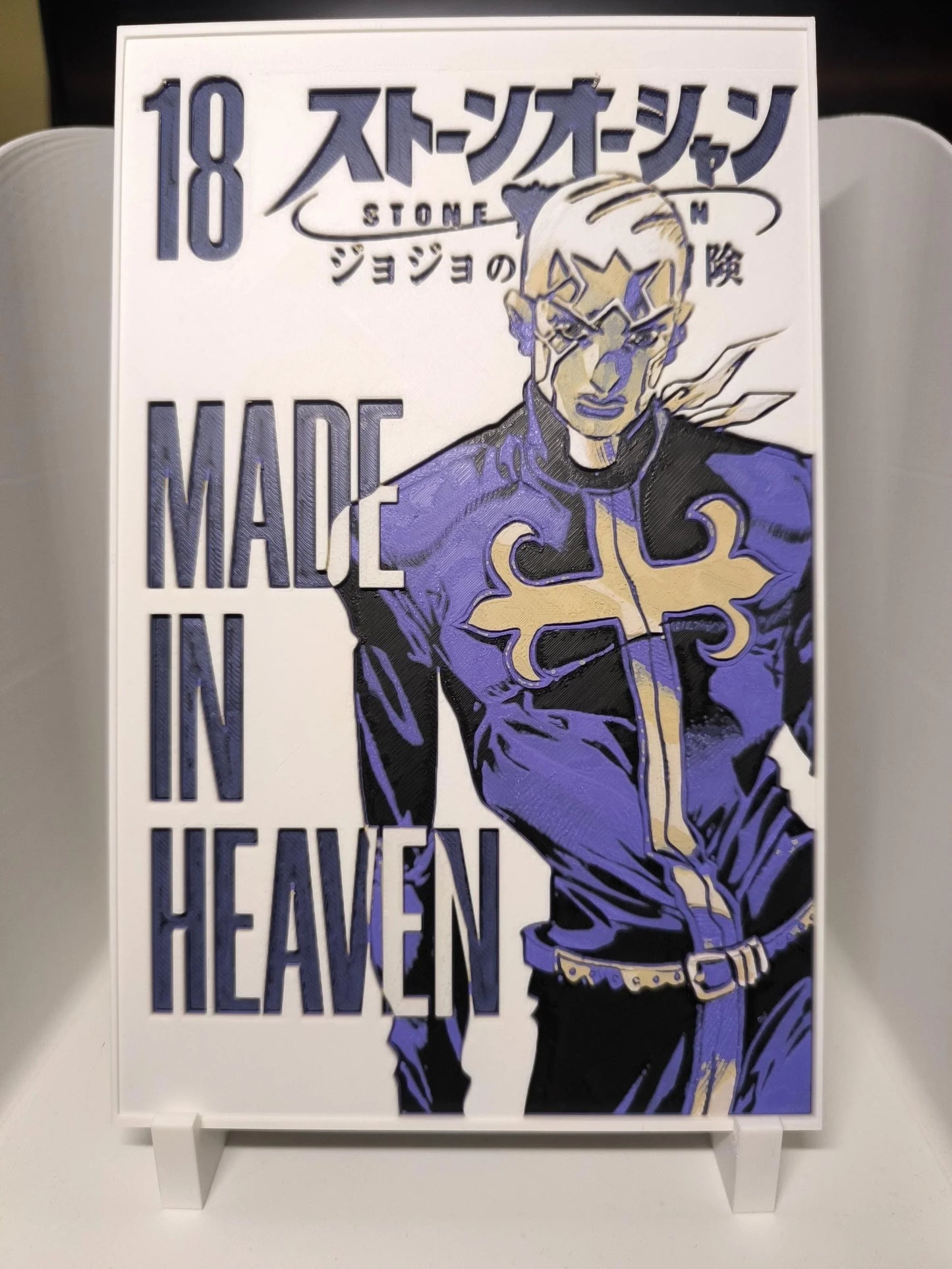 Couverture Manga JoJo's Bizarre Adventure 18 Stone Ocean avec personnage en uniforme violet