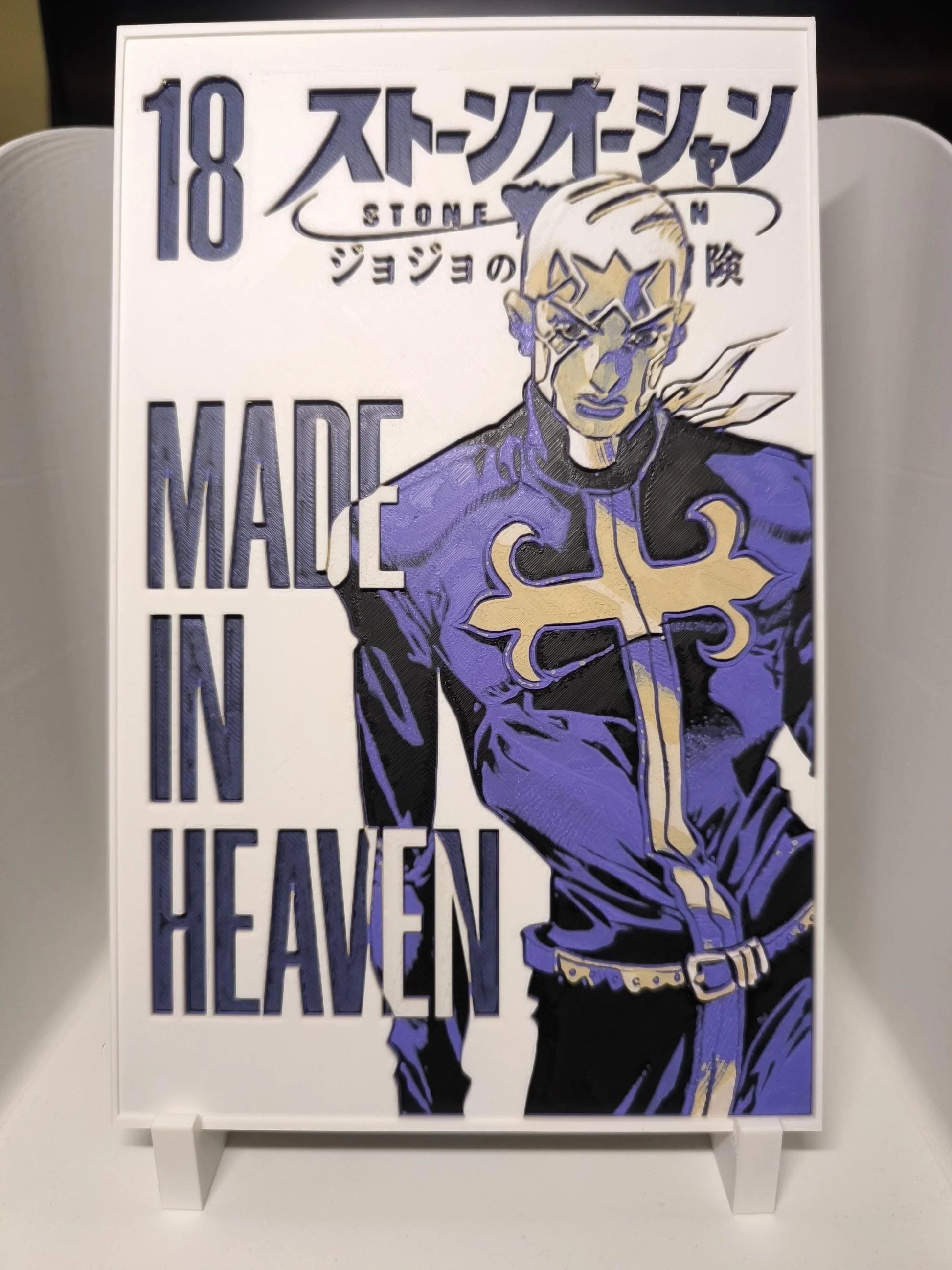 Couverture Manga JoJo's Bizarre Adventure 18 Stone Ocean avec personnage en uniforme violet