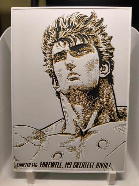 Plaque Décorative Kenshiro | Hokuto no Ken
