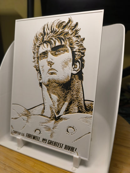 Plaque Décorative Kenshiro | Hokuto no Ken