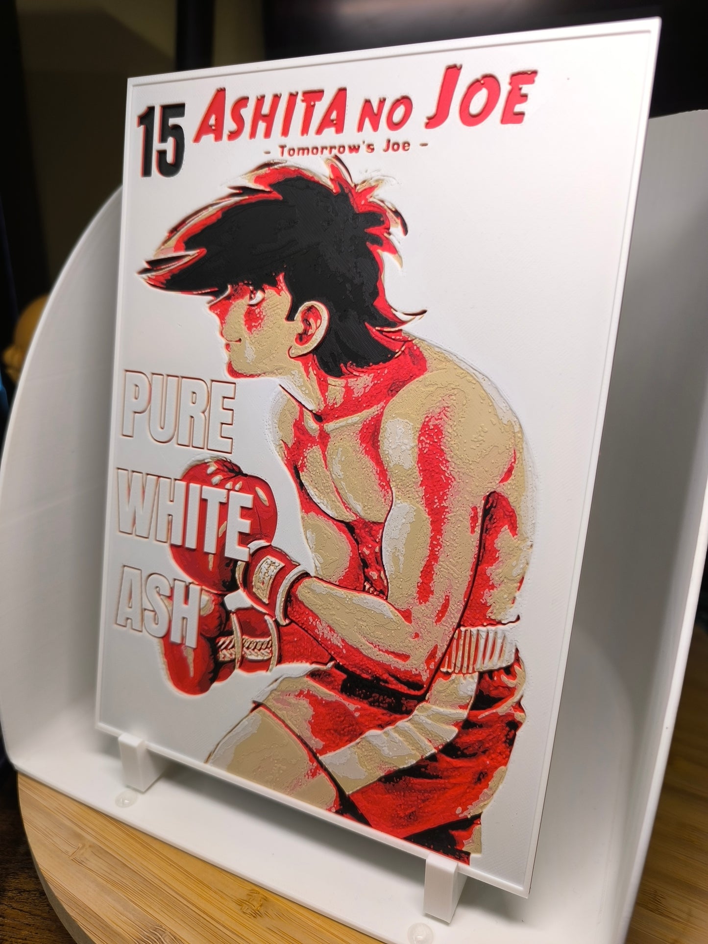 Plaque Décorative Joe Yabuki | Ashita no Joe
