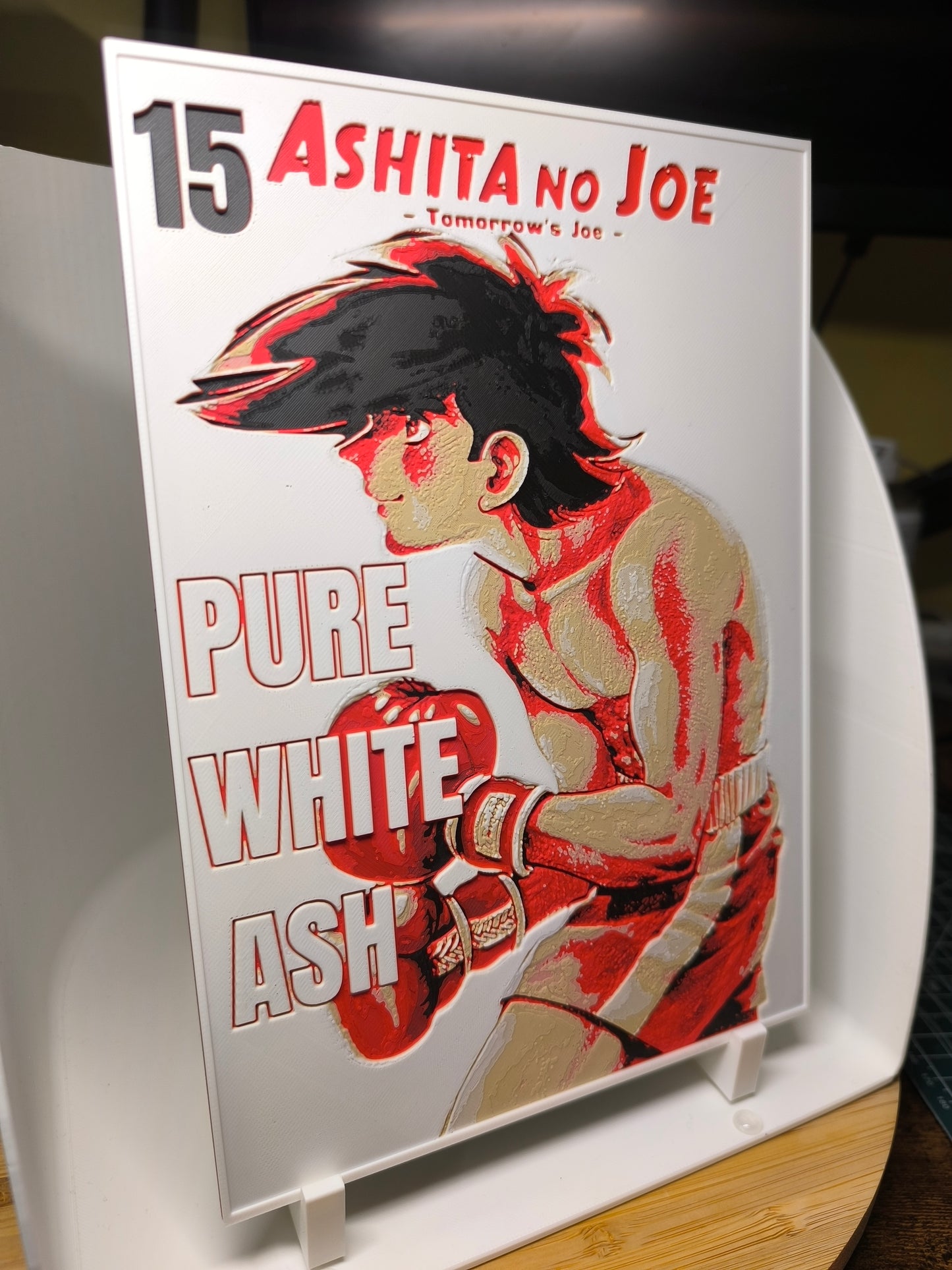 Plaque Décorative Joe Yabuki | Ashita no Joe