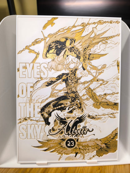 Plaque Décorative Altair Eyes of the Sky | Mahmut & Altair