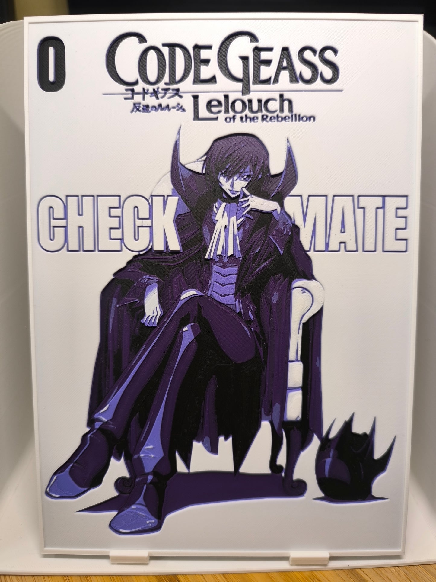 Plaque Décorative Lelouch Checkmate | Code Geass