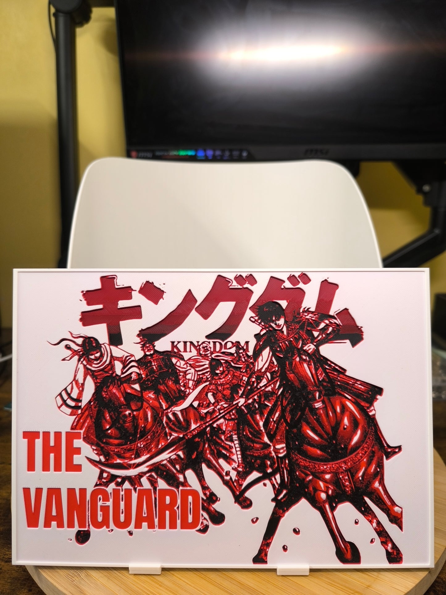 Plaque Décorative Kingdom The Vanguard