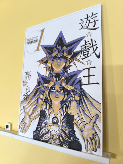 Plaque Décorative Yugi Muto & Yami Yugi | Yu-Gi-Oh!