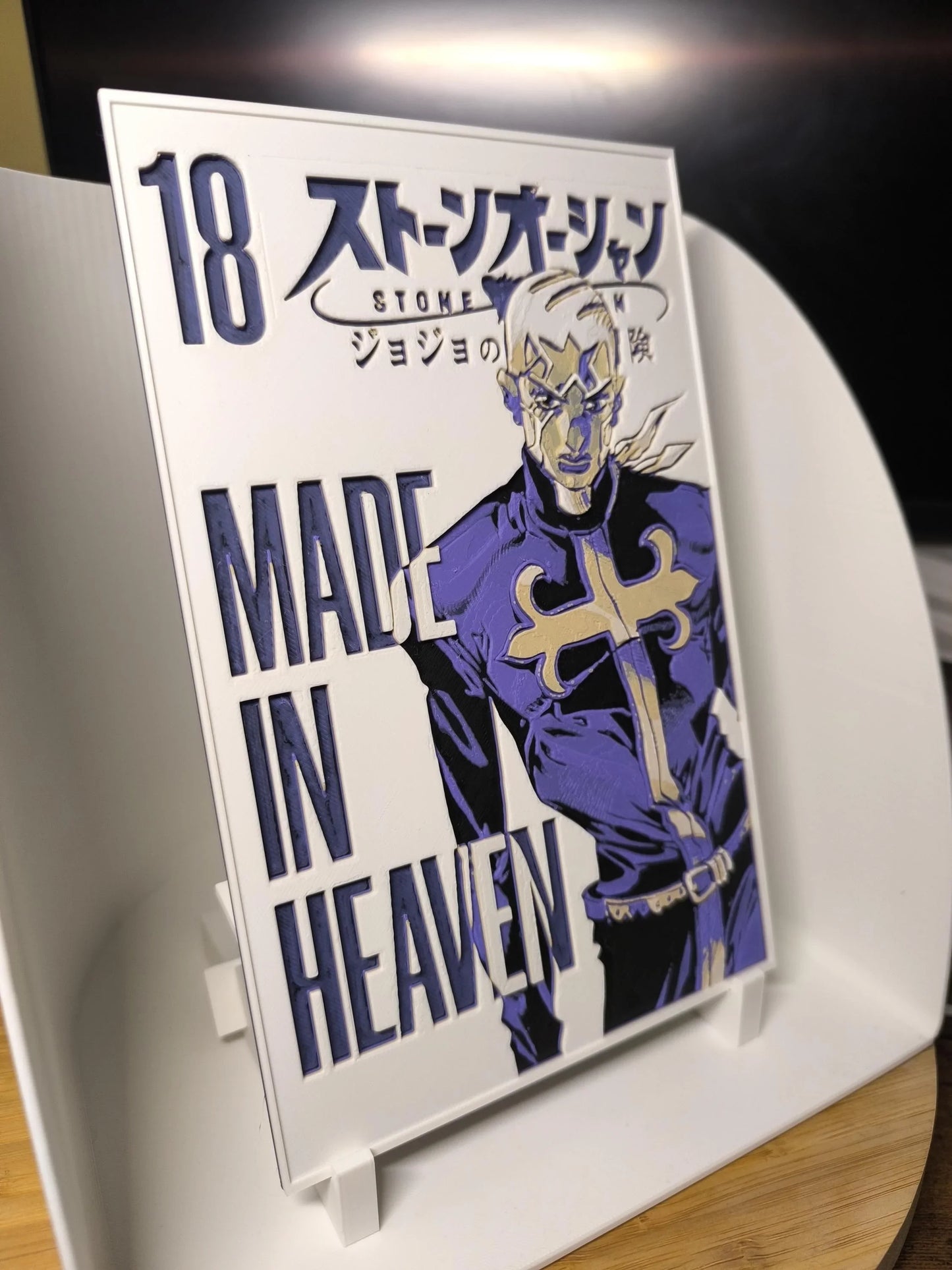 Plaque décorative JoJo's Bizarre Adventure avec personnage et texte Made in Heaven