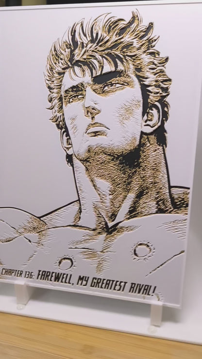 Plaque Décorative Kenshiro | Hokuto no Ken