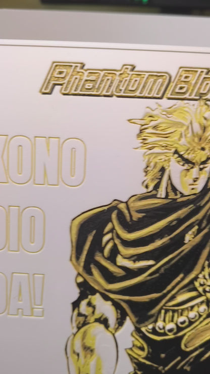 Plaque Décorative Dio Brando Kono Dio Da! | JoJo's Bizarre Adventure Part 1